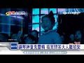 鋼琴神童現身！達人秀讚「下個莫札特」｜三立新聞台