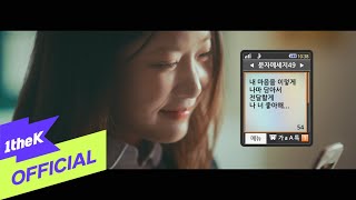 [Teaser2] Jung Dong Ha(정동하) _ Sad promise(이미 슬픈 사랑) (Lee Song Kyung(이송경) EP.2)