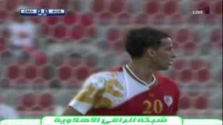 عماد الحوسني vs مارك شوارزر | مباراة عمان vs استراليا HD