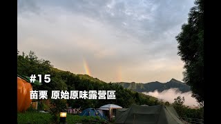 #15 Summer Camping｜Family Camping in Taiwan｜ASMR｜Double Rainbow