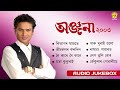 anjana 2003 full album songs audio jukebox assamese bihu songs zubeen garg nk production