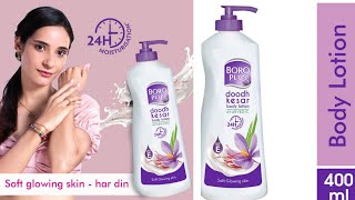 BoroPlus Body Lotion II BoroPlus doodh kesar body lotion Review II @cosmeticsitemsreview1410