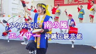 丸亀お城まつり 19の15 みなみかじエイサー団 2024年5月3日 市民広場北側・堀端両ステージ