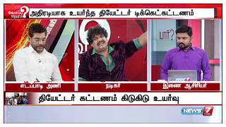 “அஜித்னு ஒரு நடிகர் அவர் வாங்கும் 20 கோடியில, 10 கோடி வரியா போகுது” - மன்சூர் அலிகான்