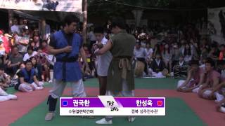 택견배틀 2014 1배틀 경기수원 vs 경북성주