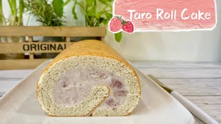 Taro Swiss Roll 芋泥控必看吃的到芋頭的香濃芋泥蛋糕捲做法　紫いもロールケーキ | Wenwen Cuisine