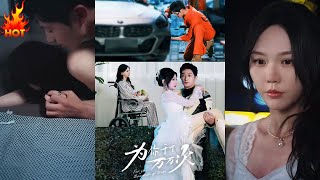 【高清完结】《为你千千万万次》王凯沐＆马乐婕（完整合集）重磅推荐#都市#爱情#甜宠#霸总#短剧#热门短剧#shorts#短剧推荐#初六剧场