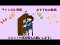 【ピアノ伴奏】夏の思い出　江間章子 作詞・中田喜直 作曲