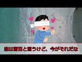 【2chスレ】人妻と不倫して慰謝料払うけど質問ある？【ゆっくり解説】