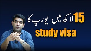 Europe Study Visa in Just 1.5 Million | 100% Visa Ratio | Post Study Work Permit | Study in Cyprus