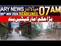 ARY News 7 AM Headlines | 9th Nov 2024 | Big order! Markets closed.