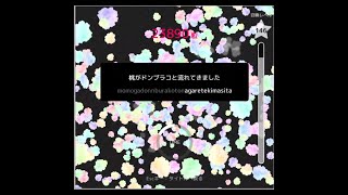 【popタイピング】34543粒!! 真・スーパーポップコーンマスター 8位/10000人中