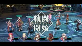 【閃の軌跡NW】無限の塔30階クリア 無課金攻略【英雄伝説 閃の軌跡：Northern War】