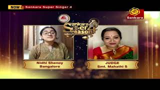 Sankara Super Singer 4 Epi#41