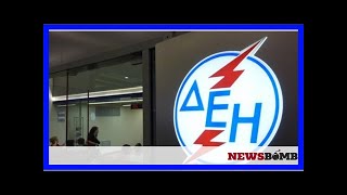 Δεη: τι αλλάζει στο τιμολόγιο για τους πολύτεκνους