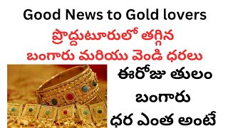 Drecease in gold and sliver prices in Proddatur 24/12/24, today gold prices