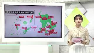 鹿児島県内15市町村が人口減少で「将来消滅の可能性」…県内で唯一の“持続可能”な自治体は