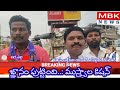 ఆర్ఎస్పి జ్ఞానం గని ముస్త్యాల కిషన్ pls subscribe to mbk news channel for latest updates