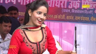 Teri Nachai Song Par सुनीता ने किया सबको फ़ैल | Sunita Baby Video 2020 | Hit Haryanvi Song | Trimurti