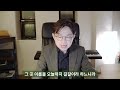 사도교회 qt 수 5 2~9