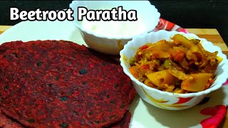 ପିଲାଙ୍କLunch box ପାଇଁ ଗୋଟେ perfect item Beetroot paratha,MultivitaminsParatha recipe,Beetrootrecipe