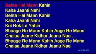 Bhaage Re Mann - Sunidhi Chauhan Hindi Full Karaoke with Lyrics
