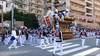 堺だんじり深井地区　深井駅前パレード【水池町】２０１７年１０月８日） 3