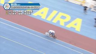 2017年 自転車男子 3kmパーシュート3-4位決定戦