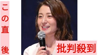 元日テレ・久野静香アナ、第１子妊娠を発表「来年出産を控えています！」産休入りも報告