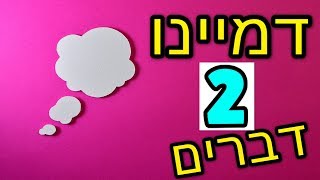 ☢ בול פגיעה - האר\