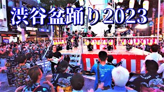 Shibuya Bon Odori 2023 (In front of Shibuya 109) Tokyo, Japan