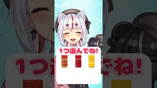 ‎【赤咲アタリ】今日のおみくじ占い(2024年1月25日)【新人Vtuber】⁦‪#shorts‬⁩ ⁦‪#usabit‬⁩ ⁦‪#vtuber‬⁩