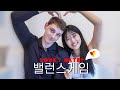 (ENG)국제커플🇬🇧 질투와 감동이 넘나드는 '밸런스게임' | Would You Rather?