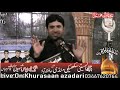 6 Muharram Allama Ghulam jaffar jatoi sukheki mandi 2020