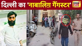 Bhajanpura News: भजनपुरा हत्याकांड के आरोपी की उम्र पर सवाल, कोर्ट ने मांगा उम्र का सबूत | News18