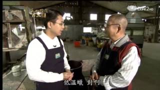 20130123《匠心獨運百工圖》蠟燭