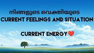 Current energy #tarot #tarotmalayalam #energy #feelingstatus #currentfeelings #love #tarotreading