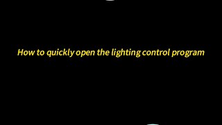 How to quickly open the lighting control program