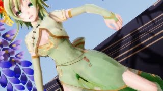 MMD - GUMI - I knew you were trouble