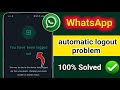How to Fix WhatsApp Automatic Logout Problem (2025) | WhatsApp Auto Logout Solution 