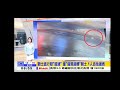 2024 1214【0900東森早安新聞】【開場畫面】