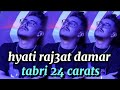 Cheb Hichem Tgv 2024 ( Hyati raj3at damar - tebghi 24 carats ) Ft Hani Mirigé [ SON ORIGINAL ]