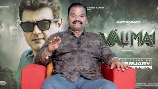 Valimai Movie Review by Bayilvan Ranganathan | Ajith | H Vinoth | Recent Voice