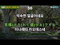 버스일본어 앉아서 1문장씩 듣고 일본어로 말해요 i 기초 생활일본어 100문장 i 3회 반복 생활일본어 일본어회화 일본어공부 일본어 반복듣기