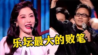 华语乐坛最该死的败笔，2023开年刷屏全网的神曲，竟都涉嫌抄袭