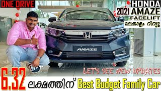 Honda Amaze Facelift 2021 Malayalam In-depth Review | Best Budget Family Car!!!