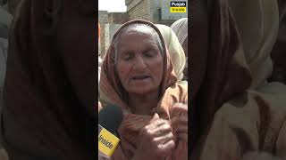 ਮਾਤਾ ਕਹਿੰਦੀ ਸਾਨੂੰ ਆਟਾ ਨਹੀਂ ਕਣਕ ਚਾਹੀਦੀ ਆ  #news #viral #shorts