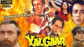 Yalgaar (1992) | Feroz Khan, Sanjay Dutt, Naghma, Kabir Bedi