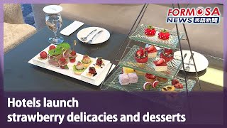 Hotels launch strawberry delicacies and desserts｜Taiwan News