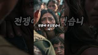 남미의 비극: 19세기 파라과이전쟁의 참혹한 역사